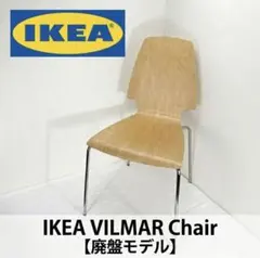 2026年最新】IKEA VILMARの人気アイテム - メルカリ