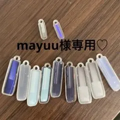 mayuu様
