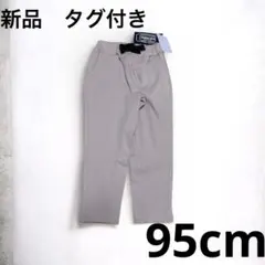 新品　未使用　タグ付き　ベビー　キッズ　ズボン　ポケット付き