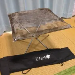 UJack 焚き火台 メッシュ火床 収納ケース付き