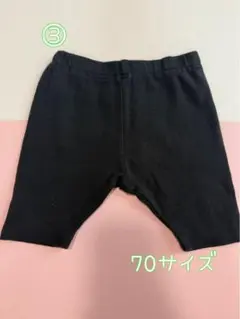 ブラック ハーフパンツ 70サイズ