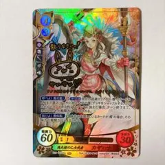 ファイアーエムブレムサイファ セイクリッドアイドル 織部つばさ SR+