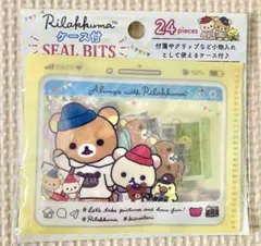 リラックマ　クリアシールビッツ　ケース付き　サンエックス