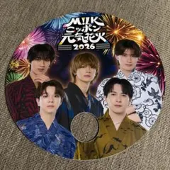 2026年最新】山中柔太朗 うちわの人気アイテム - メルカリ