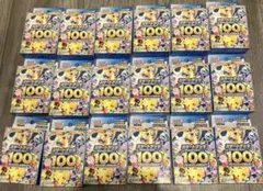 15個セット 未開封 未サーチMEGAスタートデッキ100 バトルコレクション