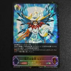 2025年最新】満月の女神ツクヨミの人気アイテム - メルカリ