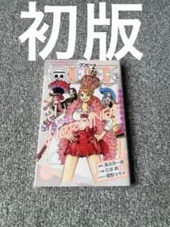初版.シュリンク付き新品未開封】ワンピース ノベルヒロインズ
