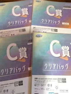 呪術廻戦　セガラッキーくじ　C賞　クリアバッグ　2種セット