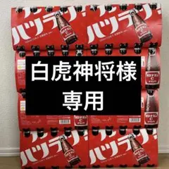 【専用ページ】オロナミンCドリンクのサムネイル
