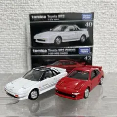トミカプレミアム　トヨタ　MR2 ２台セットのサムネイル