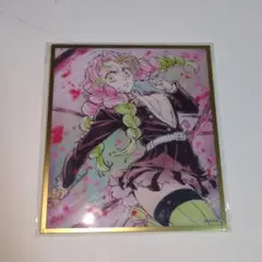 鬼滅の刃　リアルWEBSHOPくじ　甘露寺蜜璃　アクリル色紙