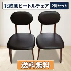 飛騨家具 Shirakawa S-445 ダイニングチェア 2脚 シラカワ - メルカリ