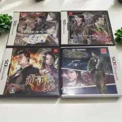 【良品・箱説あり】神宮寺三郎DS 4本セット★人気シリーズ