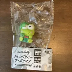 サンリオ　ジャムジェリー フィギュア2　けろけろけろっぴ