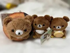 リラックマ チャイロイコグマ ぬいぐるみ 3点セット