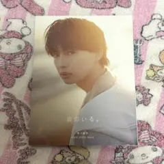 草川直弥 タレント写真集