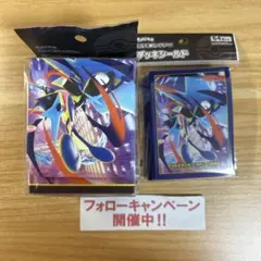 ポケモンカード デッキシールド ＆ デッキケース メガゲッコウガ ⑩