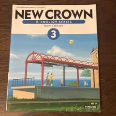 NEW CROWN ENGLISH SERIES 3