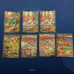 ポケカ MA まとめ売り