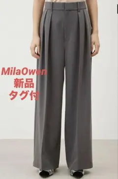 ミラオーウェン　コンフォートタックワイドパンツ(グレー)新品タグ付