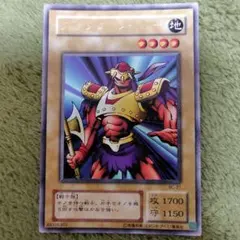 2026年最新】遊戯王 アックスレイダーの人気アイテム - メルカリ