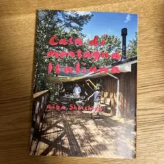 Item thumbnail for item fe2c5abe-627f-4d34-b415-b39035d98e07