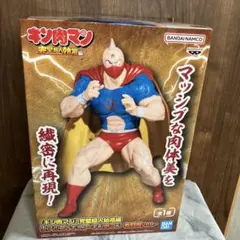 キン肉マン 完璧超人始祖編 リアルフィギュア キン肉マン 戦闘服 ver