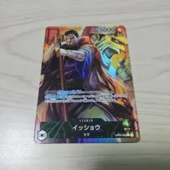 ワンピースカード　パラレル
