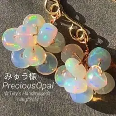 みゅう様 リクエスト 5点 まとめ商品