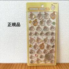 ハチワレ　うさぎ　ちいかわ　第一弾　ボンボンドロップシール　正規品　新品