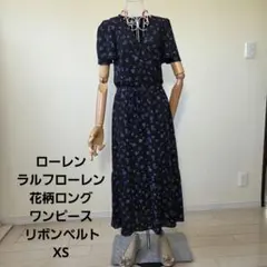新品タグ付き】25AW ローレンラルフローレン ウエストリボン