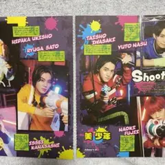 美少年 切り抜き