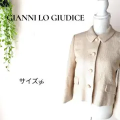 ジャンニロジュディチェ ツイードジャケット 36 アイボリー 日本製 シルク混