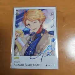 あんさんぶるスターズ！！（あんスタ） Knights 鳴上嵐 カード - メルカリ