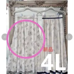 フラワープリント フレアロングスカート クリーム色