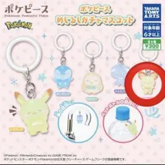 ポケピース めじるしガチャマスコット めじるしアクセサリー ピチュー