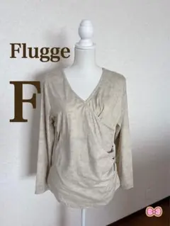 フラッジー　長袖トップス　F 未使用品