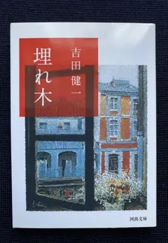 アートブック パリ 浮世絵家 勝海舟 - メルカリ