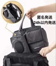 【即日発送・新品】3COINS　スリーコイン　バッグインバッグ　おむつポーチのサムネイル