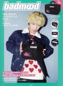 BAD MOOD インテリアバッグ