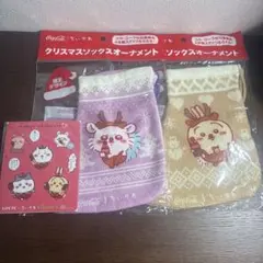 コカコーラクリスマスオーナメント　モモンガ　ウサギ　LOTTEガーナ　マグネットのサムネイル
