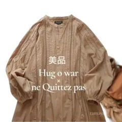 2026年最新】Hug O War レディース ロングワンピースの人気アイテム