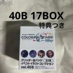 2025年最新】草薙寧々 缶バッジ バレンタインの人気アイテム - メルカリ