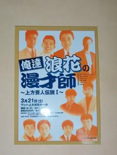 Item thumbnail for item 0c41ce4c-9270-4358-82d5-3b4a39e5deba