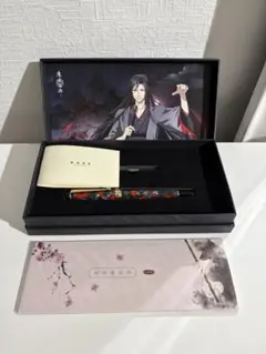 魔道祖師 KAZE コラボ 忘羨 万年筆 　魏無羨 魔道祖師 KAZE コラボ 忘羨 万年筆 魏無羨 - メルカリ