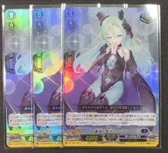 ヴァンガード 廉潔の聖光 ユーファ 4枚 - メルカリ