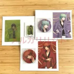 【うたプリ】音也 セシル 藍 ブロくじ Color Ribbon C賞 D賞