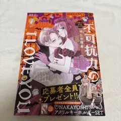 Item thumbnail for item 3f1a9b9c-edae-4ca2-b275-771bd13f2f4a