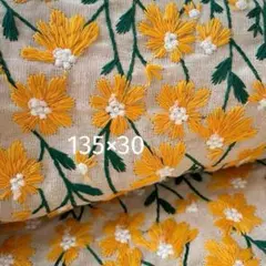 s3-hy▼135×30cm▼コットンリネン刺繡生地▼フラワー イエロー