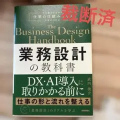 2026年最新】裁断済み教科書の人気アイテム - メルカリ